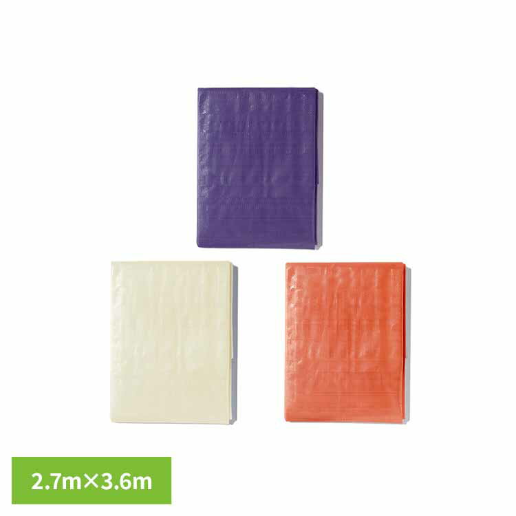 ≪最大400円クーポン≫イメージシート 2.7m×3.6m 30N2736 30I2736 30T2736ブルーシート レジャーシート 防水シート 養生シート イメージシート ハトメ シート 災害 台風 水害 イメージシート ネイビー アイボリー テラコッタ