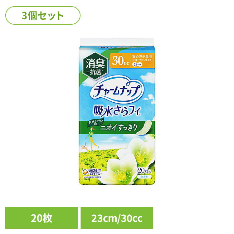 樂天商城 - 【3個】チャームナップ安心の少量用消臭タイプ20枚 ユニ・チャーム チャームナップ 吸水 少量用 失禁パット さらフィ 無香料 チャームナップ