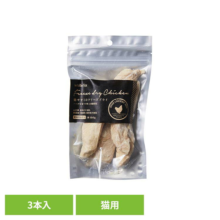 �ܤ����ߤΥե꡼���ɥ饤��ǭ��3�� (��45g) ����åȥա��� �ե꡼���ɥ饤 ̵ź�� ̵�忧 ��¸���Ի��� ǭ�� �ȥåԥ� ����� Ĺ���ɤ� ���� �ۥ�...