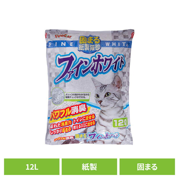 ファインホワイト(12L×5セット)