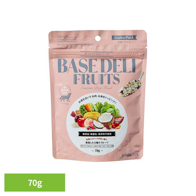 BASE DELI FRUIT(�١����ǥ� �ե롼��) 70g �ɥå��ա��� �ե꡼���ɥ饤 ̵ź�� ͭ�������ʥå� ���� �Ť���� ̵�忧 ��¸���Ի��� ��...