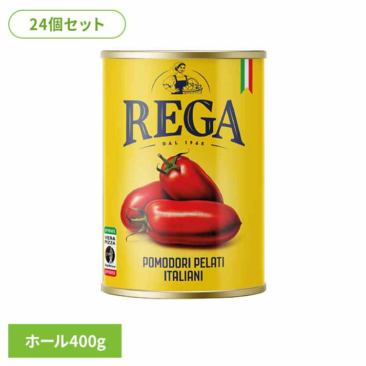 乐天商城 - 【24個セット】トマト缶ホール400g トマト缶 ホールトマト ホール ホールトマト缶 400g クエン酸不使用 24個入 缶詰 ヴィーガン トマト