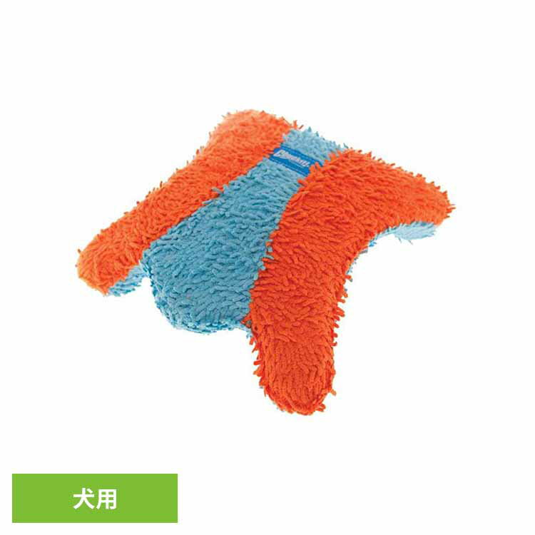 Rakuten - チャキット （Chuckit！） インドア モモンガ 215201Dペット ペット用品 犬 犬用 フライングディスク 投げるおもちゃ 犬のおもちゃ 犬ストレス解消 ドッグラン フリスビー