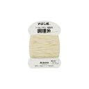 SOTO(新富士バーナー)調理糸 ST-143 【B】【TC】【NW】【取寄品】【ソト キャンプ用品 調理用品 キャンプ調理 アウトドア レジャー バーベキュー...