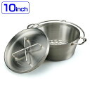 【送料無料】SOTO(新富士バーナー)ステンレスダッチオーブン 10インチ ST-910 【B】【TC】【NW】【取寄品】【ソト キャンプ用品 調理用品 キャン...
