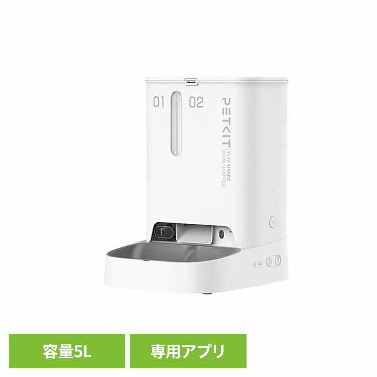 カメラ付自動給餌器2タンク P591ペット用品 自動給餌器 ペット用給餌器 カメラ付き 犬 猫 ご飯 ペットキット 多頭飼い タンク2コ PETKIT 【B】