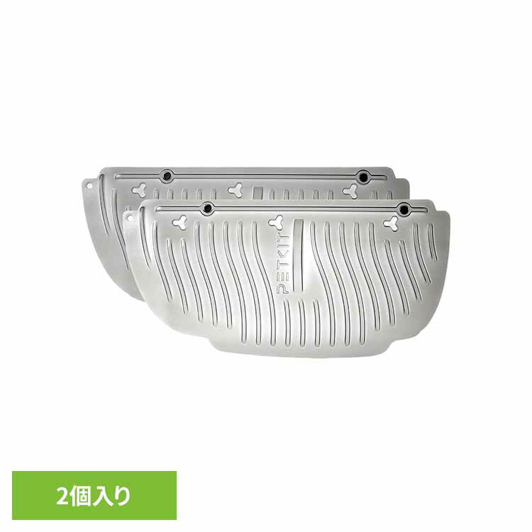 樂天商城 - 猫砂排泄用フィルター P99021ペット用品 猫砂排出用フィルター 消耗品 猫 ペットキット フィルター 自動トイレ ねこ PETKIT 【B】