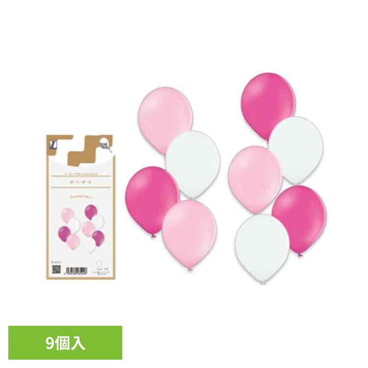 ゆめかわいいカラーのラバーバルーンをセットにしました。壁に貼る、高い場所から吊り下げる、手に持って記念撮影するなど、手軽にパーティーを盛り上げます。●商品サイズ（cm）幅約25×奥行約25×高さ約25●商品重量約0.01kg●材質バルーン：天然ラテックス（検索用：ラバーバルーン バルーン バースデー 風船 お祝い ゴム風船 装飾 映え パーティー SNS 4932538035246）最強翌日配送対象商品に関するご案内 最強翌日配送対象商品・対象地域に該当する場合は最強翌日配送マークがご注文カゴ近くに表示されます。 最強翌日配送可能なお支払方法は【クレジットカード、代金引換、全額ポイント支払い】のみとなります。 下記の場合は最強翌日配送対象外となります。 ・15点以上ご購入いただいた場合 ・時間指定がある場合 ・ご注文時備考欄にご記入がある場合 ・決済処理にお時間を頂戴する場合 ・郵便番号や住所に誤りがある場合 ・最強翌日配送対象外の商品とご一緒にご注文いただいた場合 ・お届け先住所文字数が40文字以上の場合