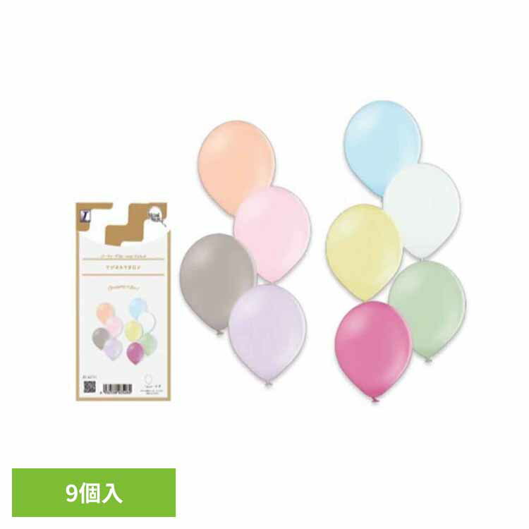 樂天商城 - パーティーデコレーションキット ミニセット マジカルマカロン 0723060007ラバーバルーン バルーン バースデー 風船 お祝い ゴム風船 装飾 映え パーティー SNS