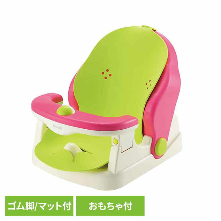 バスチェアマット付R 046020りっちぇる richell Richell 赤ちゃん ベビー ベビーバス バスチェア ベビーバスチェア お風呂 お風呂椅子