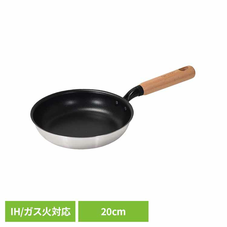 ≪最大400円クーポン≫フライパン 20cm 2層鋼ダイヤモンドコート HC-885フライパン 20cm IH ガス火 オール熱源 時短 熱伝導 丈夫 握りやすい PFOAフリー パール金属