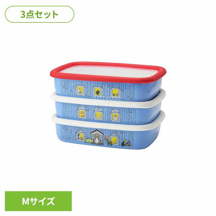 Rakuten - ムーミン ホーロー容器 浅型角容器 Mサイズ 3点セット MOH-3M保存容器 浅型 角容器 ホーロー 琺瑯 ムーミン M セット かわいい ムーミンハウス 富士ホーロー 【B】