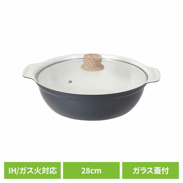 ビストロ・セラミック卓上鍋 28cm ガラス蓋付 グレー NQ-0415パール金属 ベストコ 卓上鍋 両手鍋 キャセロール IH ガス ガス火 オール熱源 セラミック LIV PLUS