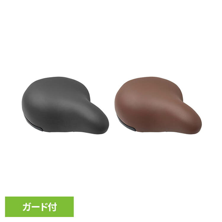 Rakuten - 「極み」柔らかサドル 116130 116131サドル 快適 柔らかい 極み I live 自転車 I live 黒 焦茶