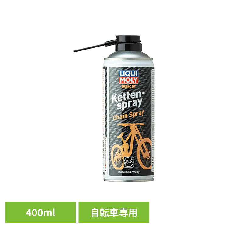 自転車専用のチェーンルブ。大容量でお買い得。生分解性。●商品サイズ（cm）幅約6×奥行約22×高さ約6●商品重量約0.8kg●材質金属（検索用：チェーンオイル 自転車 潤滑 チェーンルブ 大容量 4100420217760）最強翌日配送対象商品に関するご案内 最強翌日配送対象商品・対象地域に該当する場合は最強翌日配送マークがご注文カゴ近くに表示されます。 最強翌日配送可能なお支払方法は【クレジットカード、代金引換、全額ポイント支払い】のみとなります。 下記の場合は最強翌日配送対象外となります。 ・15点以上ご購入いただいた場合 ・時間指定がある場合 ・ご注文時備考欄にご記入がある場合 ・決済処理にお時間を頂戴する場合 ・郵便番号や住所に誤りがある場合 ・最強翌日配送対象外の商品とご一緒にご注文いただいた場合 ・お届け先住所文字数が40文字以上の場合