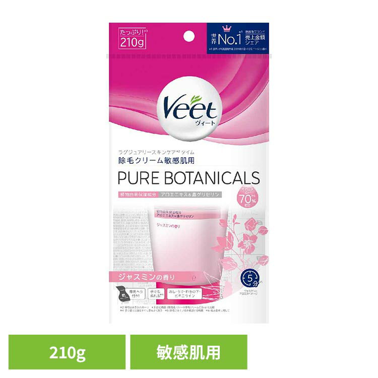 ヴィート ボタニカルズ 除毛クリーム 敏感肌用 レキットベンキーザー Veet ヴィート ムダ毛処理 除毛 簡単 クリーム 潤う ヴィート