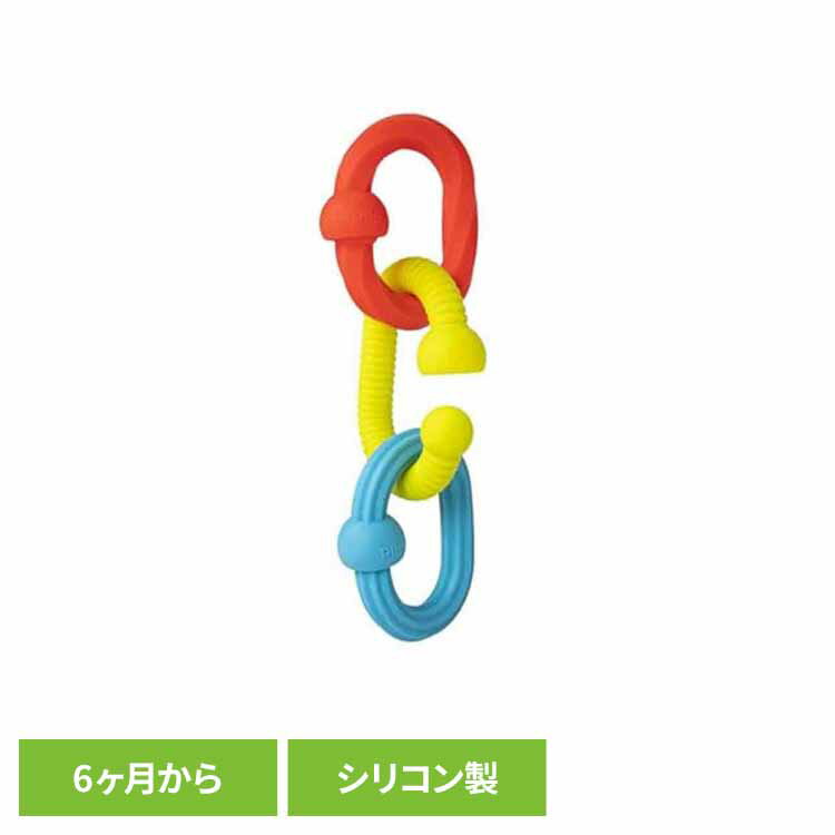 Rakuten - 赤ちゃん おもちゃ 指先知育 プリップ グリップ Plip Grips FA489-1おもちゃ 赤ちゃん ベビー 知育玩具 出産祝い ギフト 誕生日 指先知育 プレゼント