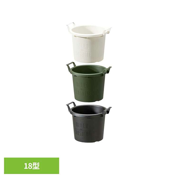 草花・樹木・観葉・野菜・多肉などの植物の植え込みに。デザインに遊び心がありながらも、取っ手機能付きで鉢の移動に大変便利。●商品サイズ（cm）幅約15.5×奥行約11.2×高さ約19.5●商品重量約0.12kg●材質ポリプロピレン（検索用：植木鉢 草花 樹木 観葉植物 多肉植物 植え込み デザイン 取っ手 4903266728861 4903266728854 4903266728847）最強翌日配送対象商品に関するご案内 最強翌日配送対象商品・対象地域に該当する場合は最強翌日配送マークがご注文カゴ近くに表示されます。 最強翌日配送可能なお支払方法は【クレジットカード、代金引換、全額ポイント支払い】のみとなります。 下記の場合は最強翌日配送対象外となります。 ・15点以上ご購入いただいた場合 ・時間指定がある場合 ・ご注文時備考欄にご記入がある場合 ・決済処理にお時間を頂戴する場合 ・郵便番号や住所に誤りがある場合 ・最強翌日配送対象外の商品とご一緒にご注文いただいた場合 ・お届け先住所文字数が40文字以上の場合