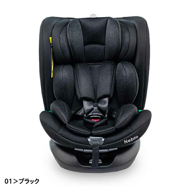 ターンピットF-TTL チャイルドシート UN ECE R129/03適合 ISOFIX固定 トップテザー...