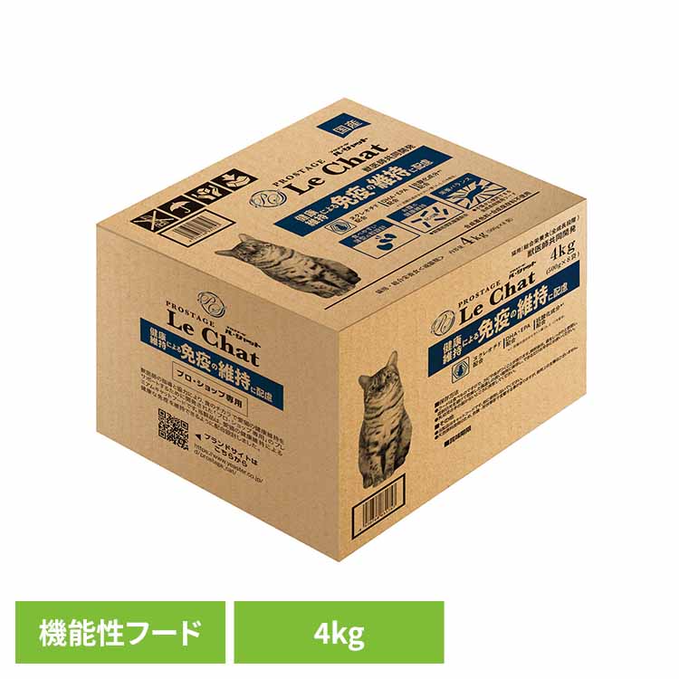 Rakuten - プロステージ ル・シャット 健康維持による免疫の維持に配慮 4kg キャットフード プロステージ ル・シャット 猫 キャットフード ごはん 免疫 子猫 ヌクレオチド プロステージ