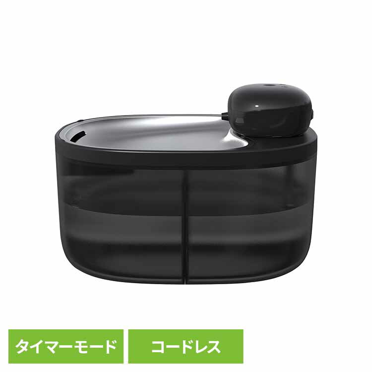 ナクラム ペット用センサー式ウォーターファウンテン DC-550犬 猫 ペット オートセンサー コードレス 静音 自動 給水器 タイマー マルカン GONTA CLUB(4.0)