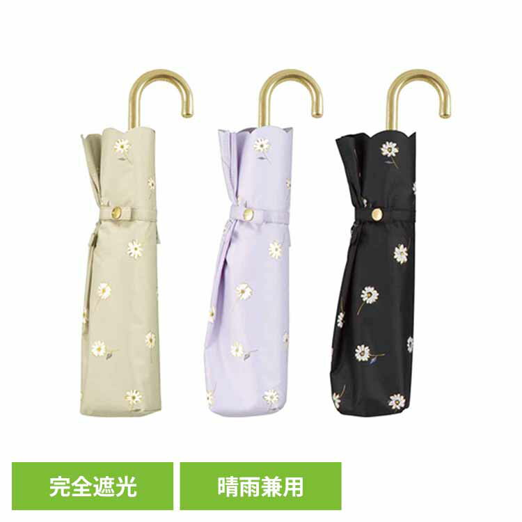 樂天商城 - 遮光ゴールドラインマーガレットmini 801-17121-102Wpc. UVカット率100％ 遮光率100% 遮熱 晴雨兼用 日傘 収納袋付 ギフト 折りたたみ傘 はっ水加工 Wpc. ベージュ ラベンダー ブラック 【B】