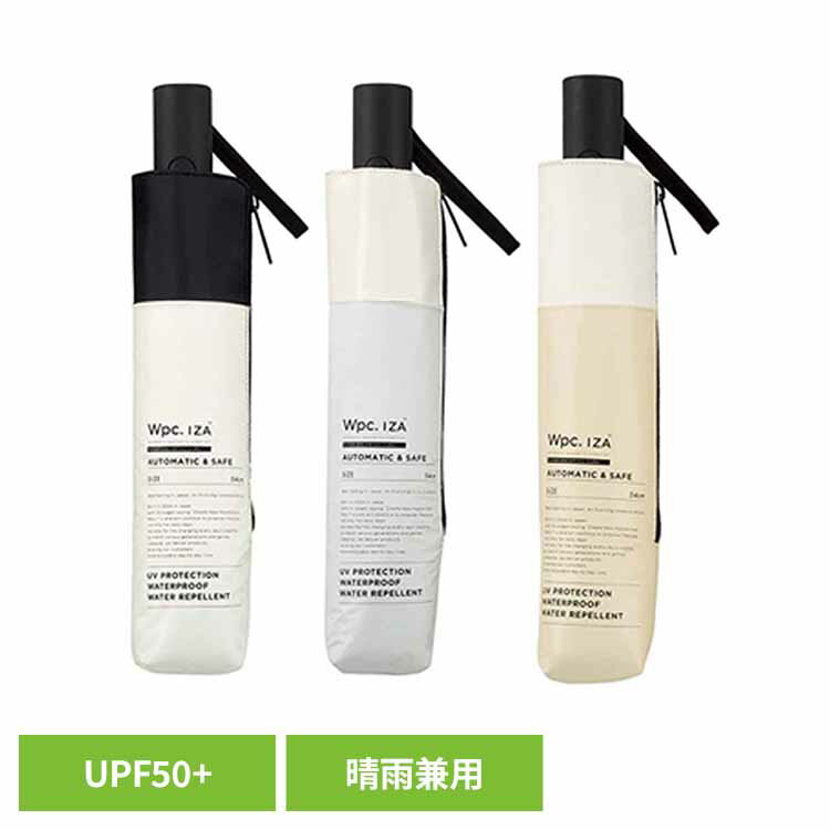乐天商城 - IZA Type:AUTOMATIC & SAFE ZA029-001-102Wpc. UVカット率100％ 遮光率100% 遮熱 晴雨兼用 日傘 男性日傘 ギフト 男性 IZA Wpc.IZA オフホワイト×ブラック ライトグレー×オフホワイト ベージュ×オフホワイト 【B】