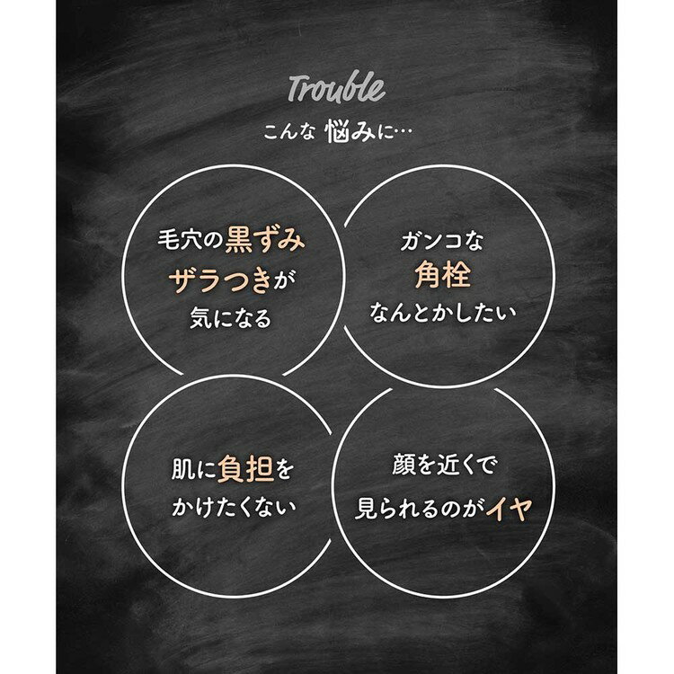 モッチスキン 吸着ポアパック mocchi-po-paモッチスキン 毛穴パック 毛穴ケア パック ピーリング 角栓 スクラブ mocchi モッチ 炭 株式会社ジェイ・ウォーカー 【B】 3