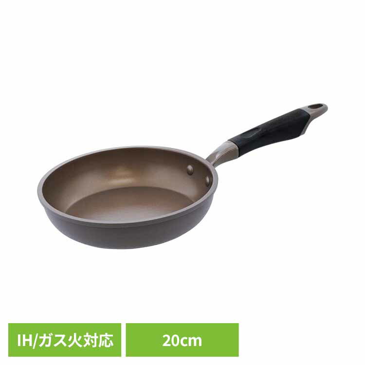 ≪最大400円クーポン≫IH 深型フライパン ダイヤモンドコート 20cm アイスフラワーブラウン ND-8291フライパン 深型 20cm IH ガス オール熱源 ディープパン ウォックパン 炒め鍋 ベストコ LIV PLUS 【B】