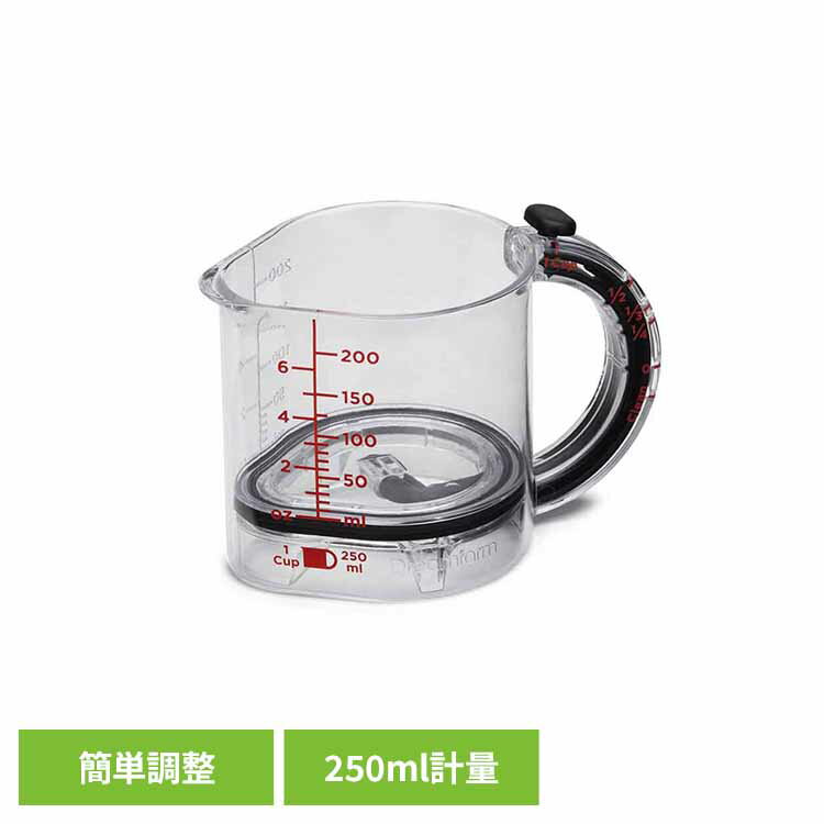 Rakuten - dreamfarm Up cup メジャーカップ 計量カップ メジャーカップ 計量器 キッチンツール キッチン道具 底面上下