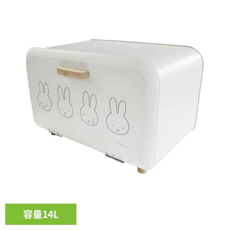 Rakuten - miffy　ブレッドケース（M） ミッフィー かわいい キッチン収納 オカトー 【B】