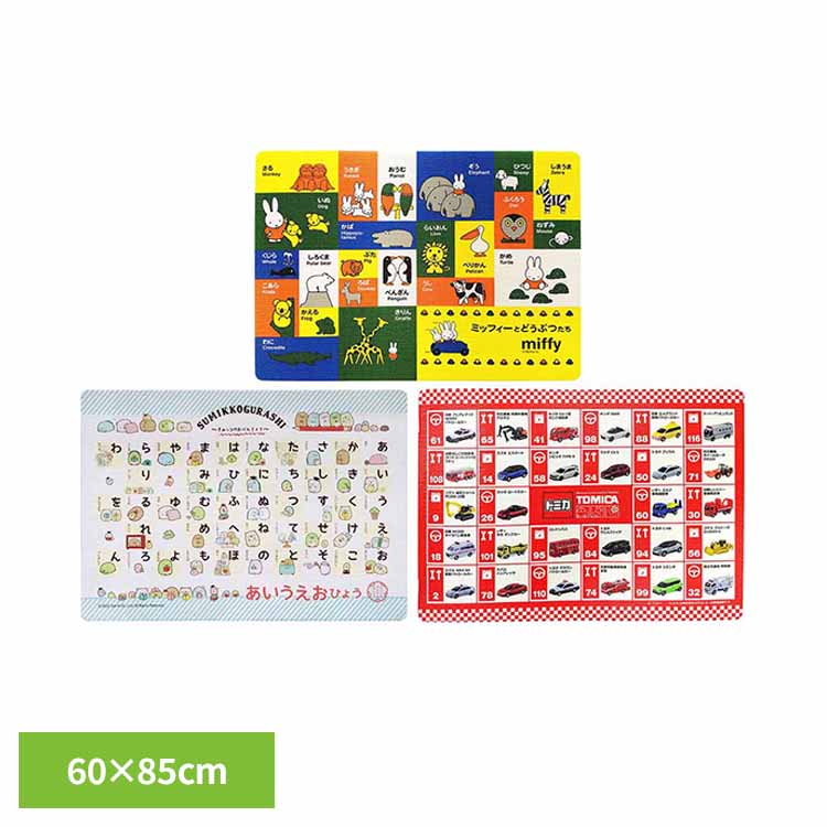 【43％OFF】 お風呂マット60×85cm ミッフィー お風呂 お風呂マット オカトー ミッフィーとどうぶつたち すみっこぐらしのあいうえおひょう トミカのいろんなくるま [2609SE]