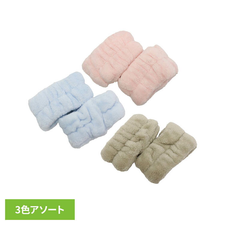 Rakuten - ふわふわ吸水バンド 3色アソート HED-0901美容 バンド 洗顔 吸水 バンド sofleBeauty