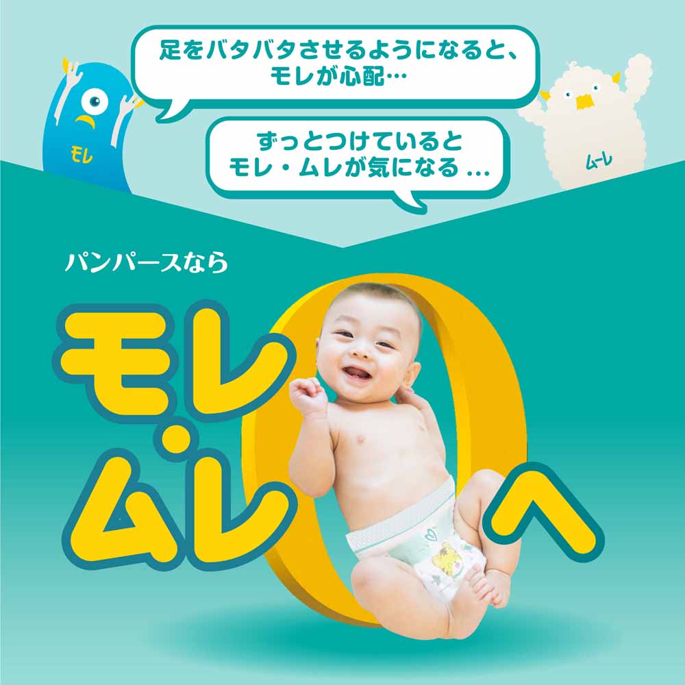 【4個セット】パンパースさらさらケア テープ／スーパ−ジャンボS62枚（4-8kg） パンパース ぱんぱーす Pampers p&g オムツ おむつ 紙オムツ 紙おむつ 新生児 赤ちゃん パンパース