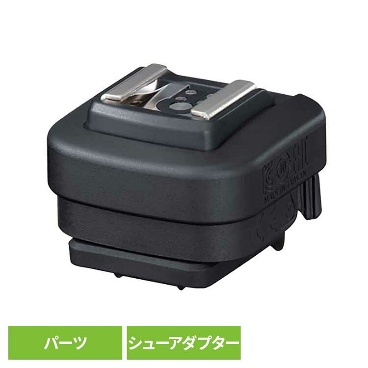 Rakuten - マルチアクセサリーシューアダプター canon キヤノン カメラ コンパクト 変換アダプター canon
