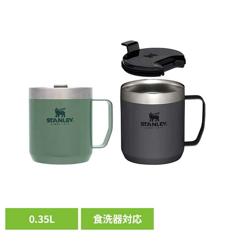 楽天市場】スタンレー クラシック マグの通販