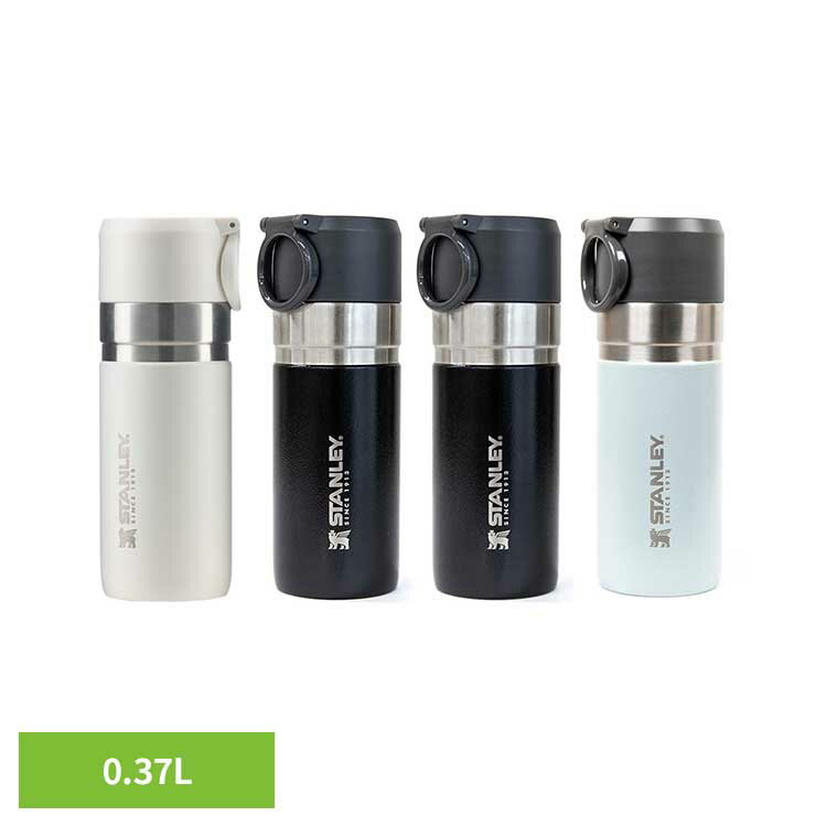 楽天市場】スタンレー 水筒 ゴーシリーズの通販