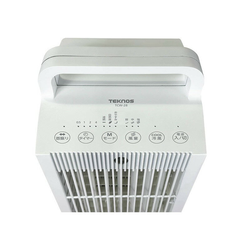 ≪P10倍★20日20時~26日10時≫コンパクト冷風扇 扇風機 冷風扇 タンク取り外し可能 TEKNOS 【B】 2