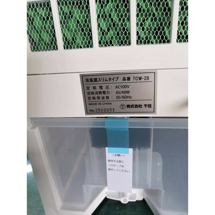 ≪P10倍★20日20時~26日10時≫コンパクト冷風扇 扇風機 冷風扇 タンク取り外し可能 TEKNOS 【B】 3