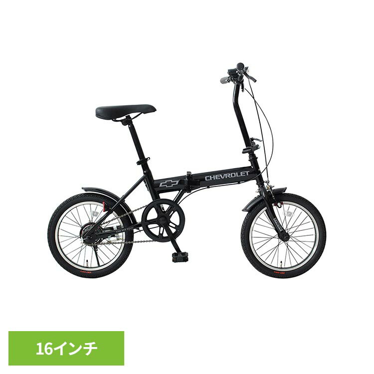 Rakuten - CHEVROLET 16インチ折畳み自転車ブラック MG-CV16BAA-BK折り畳み自転車 シングルギア CHEVROLET BAA仕様 自転車 CHEVROLET 【TD】 【代引不可】