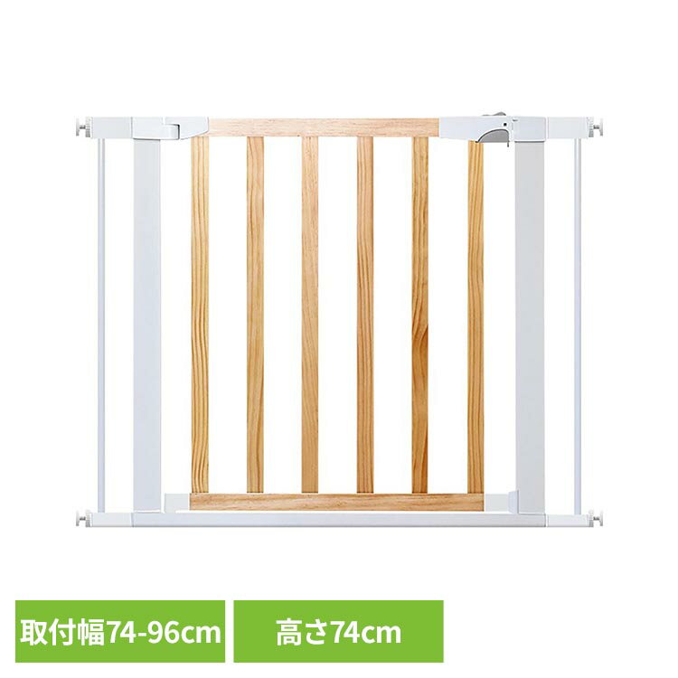 木目がきれいなベビーゲート。●商品サイズ（cm）幅約74-96×奥行約74×高さ約4●商品重量約3.2kg●材質スチール、天然木（検索用：ナチュラルウッド ベビーゲート 木製 オートクローズ機能付き 突っ張り ベビーガード ベビーフェンス セーフティゲート ペット フェンス 4560149370557）最強翌日配送対象商品に関するご案内 最強翌日配送対象商品・対象地域に該当する場合は最強翌日配送マークがご注文カゴ近くに表示されます。 最強翌日配送可能なお支払方法は【クレジットカード、代金引換、全額ポイント支払い】のみとなります。 下記の場合は最強翌日配送対象外となります。 ・15点以上ご購入いただいた場合 ・時間指定がある場合 ・ご注文時備考欄にご記入がある場合 ・決済処理にお時間を頂戴する場合 ・郵便番号や住所に誤りがある場合 ・最強翌日配送対象外の商品とご一緒にご注文いただいた場合 ・お届け先住所文字数が40文字以上の場合