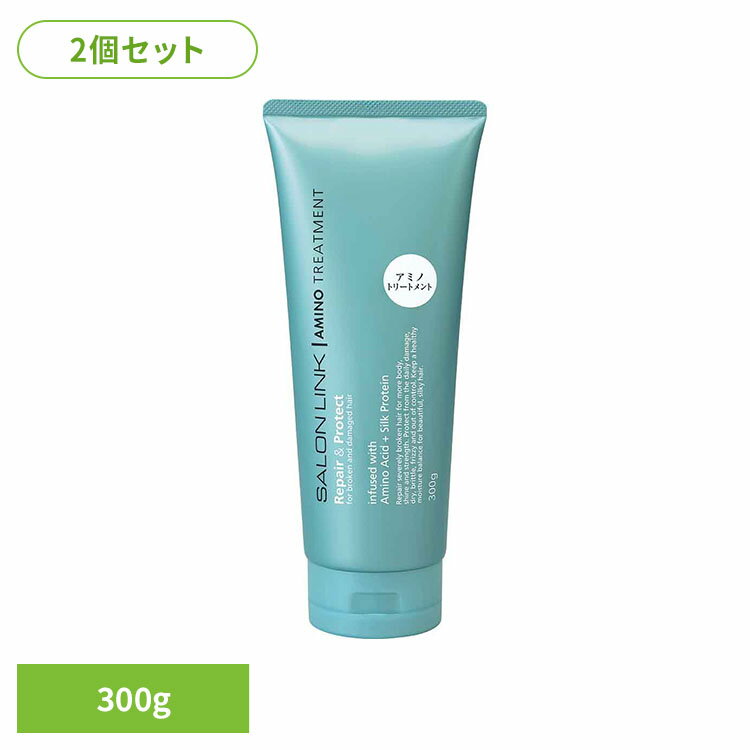Rakuten - 【2個セット】サロンリンク アミノ トリートメント 300g 熊野油脂 サロンリンク トリートメントイン アミノ酸 ヘアケア サロンリンク