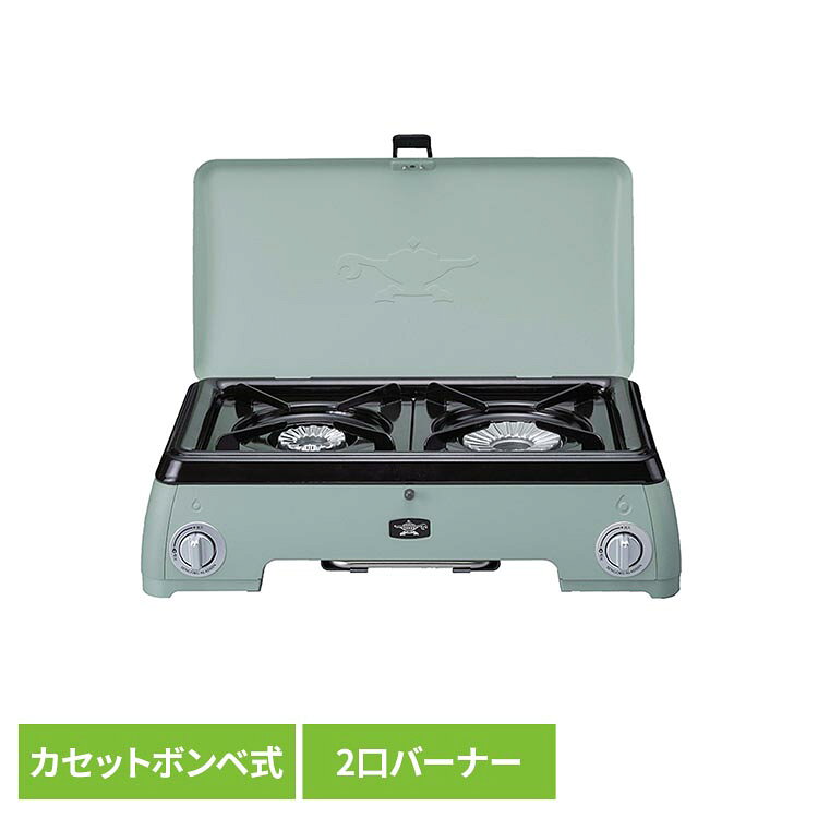 大小異なる半径で調理器具により使い分けができるコンロ。カセットボンベ式で手軽に使用でき、自宅での調理はもちろん、アウトドアやレジャーシーンにも活躍します。持ち運びしやすい設計と2口バーナーで、さまざまな調理に対応します。●商品サイズ（cm）幅約53×奥行約41.2×高さ約16.6●商品重量約5.6kg届出事業者名：日本エー・アイ・シー株式会社PSマークの種類：PSLPG（検索用：センゴクアラジン カセットコンロ ツーバーナー 耐風設計 4962365050624）最強翌日配送対象商品に関するご案内 最強翌日配送対象商品・対象地域に該当する場合は最強翌日配送マークがご注文カゴ近くに表示されます。 最強翌日配送可能なお支払方法は【クレジットカード、代金引換、全額ポイント支払い】のみとなります。 下記の場合は最強翌日配送対象外となります。 ・15点以上ご購入いただいた場合 ・時間指定がある場合 ・ご注文時備考欄にご記入がある場合 ・決済処理にお時間を頂戴する場合 ・郵便番号や住所に誤りがある場合 ・最強翌日配送対象外の商品とご一緒にご注文いただいた場合 ・お届け先住所文字数が40文字以上の場合【置き配規約について】