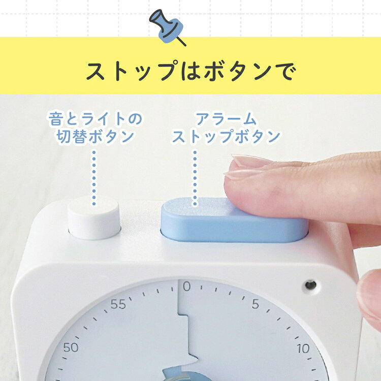 ミライタイマー　学習用タイマー（ダイヤル・ランプ付） LTY0102BEタイマー 勉強 ...