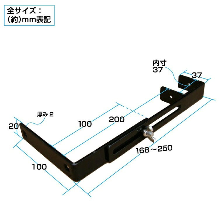 コンクリートフェンス固定用金具 専用金具 固定金具 コンクリートフェンス固定金具...