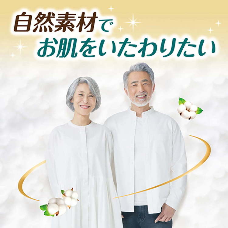 ライフリー うす型軽快パンツオーガニックコットンタッチ ユニ・チャーム ライフリー うす型軽快パンツ 介護 うす型 オーガニックコットンタッチ ライフリー Mサイズ2枚 Lサイズ2枚 [2608SX] unidy-11180291 ゆにでのこづち サンプル画像2