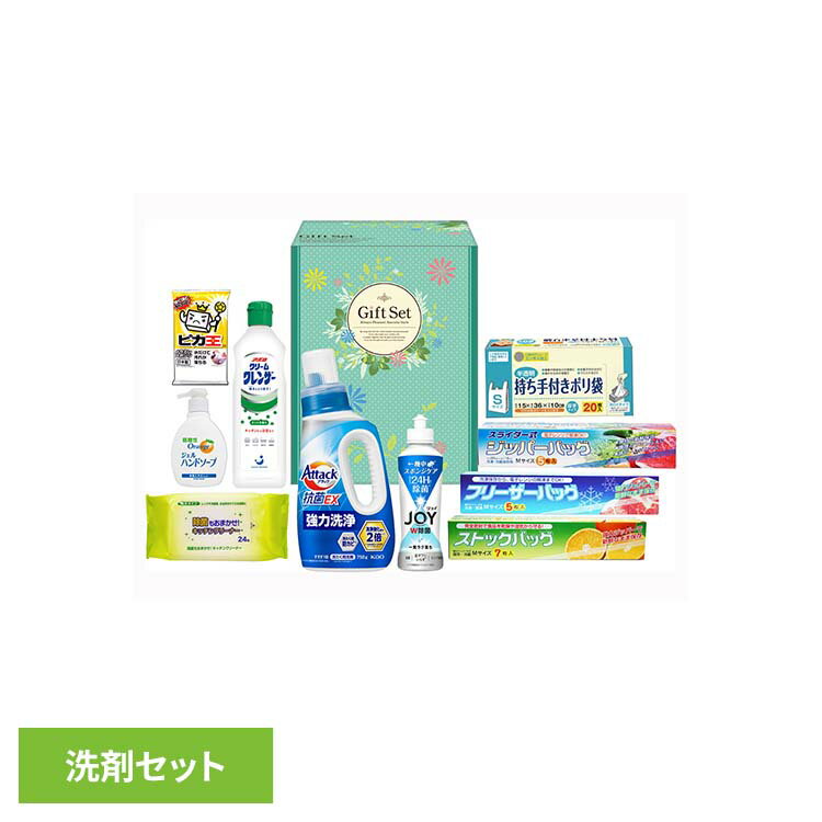 ABT-GR　ファインライフ洗剤セット 76205洗剤 ギフト おしゃれ 新生活 環境 詰め替...
