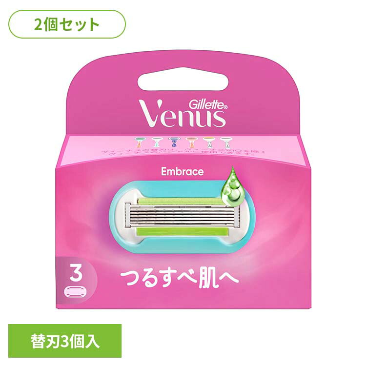 つるすべな仕上がりを目指して。剃った後の肌をなめらかに整えやすい設計で、つるすべ肌をサポートします。お出かけ前にも使いやすいアイテムです。※リニューアルに伴い、パッケージ・内容等予告なく変更する場合がございます。予めご了承ください。●内容量替刃3個入×2（検索用：Gillette ジレット じれっと P＆G 4987176160270）最強翌日配送対象商品に関するご案内 最強翌日配送対象商品・対象地域に該当する場合は最強翌日配送マークがご注文カゴ近くに表示されます。 最強翌日配送可能なお支払方法は【クレジットカード、代金引換、全額ポイント支払い】のみとなります。 下記の場合は最強翌日配送対象外となります。 ・15点以上ご購入いただいた場合 ・時間指定がある場合 ・ご注文時備考欄にご記入がある場合 ・決済処理にお時間を頂戴する場合 ・郵便番号や住所に誤りがある場合 ・最強翌日配送対象外の商品とご一緒にご注文いただいた場合 ・お届け先住所文字数が40文字以上の場合