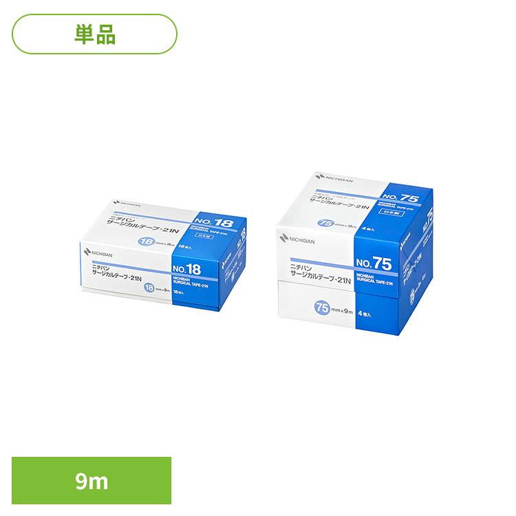 パルプ・ポリエステル不織布にアクリル系粘着剤を塗布した汎用性の高いのテープです。ガーゼや包帯、チューブの固定など、様々な用途にご使用いただけます。適度な透湿性でムレにくく、紫外線の透過を低減します。※リニューアルに伴い、パッケージ・内容等予告なく変更する場合がございます。予めご了承ください。●サイズNO.18：18mm×9mNO.75：75mm×9m●内容量NO.18：18巻き　NO.75：4巻き　　●使用上の注意　傷口には直接貼らないでください。　使用中、発疹・発赤、水疱、皮ふはく離、かゆみ等の症状が現れた場合は使用を中止し、医師又は薬剤師に相談してください。　はがす時は、皮ふを傷めないよう体毛の流れに沿ってゆっくりはがしてください。（検索用：ニチバン サージカルテープ 目立ちにくい テープ 4987167004163 4987167019365）最強翌日配送対象商品に関するご案内 最強翌日配送対象商品・対象地域に該当する場合は最強翌日配送マークがご注文カゴ近くに表示されます。 最強翌日配送可能なお支払方法は【クレジットカード、代金引換、全額ポイント支払い】のみとなります。 下記の場合は最強翌日配送対象外となります。 ・15点以上ご購入いただいた場合 ・時間指定がある場合 ・ご注文時備考欄にご記入がある場合 ・決済処理にお時間を頂戴する場合 ・郵便番号や住所に誤りがある場合 ・最強翌日配送対象外の商品とご一緒にご注文いただいた場合 ・お届け先住所文字数が40文字以上の場合【置き配規約について】
