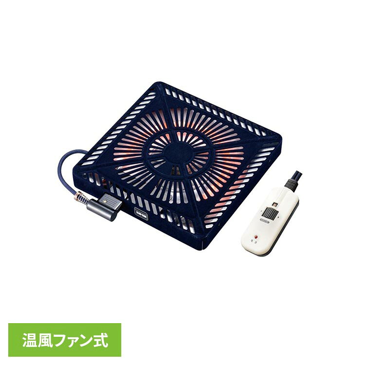 U字形石英管ヒーター採用温度調整：手元電子コントロール式ファン付き薄型設計ヒーター取り付け木枠内サイズ：29x29cm　29x33cm●商品サイズ（cm）幅約29×奥行約29×高さ約4.1●商品重量約1.5kg●仕様消費電力：600W定格電圧：100V定格周波数：50／60Hz定格消費電力：600W届出事業者名：メトロ電気工業株式会社PSマークの種類：PSE（検索用：こたつ 取り替え 暖房 替えヒーター ポカポカ 機能的 頭寒足熱 ぬくぬく 4948309102239）最強翌日配送対象商品に関するご案内 最強翌日配送対象商品・対象地域に該当する場合は最強翌日配送マークがご注文カゴ近くに表示されます。 最強翌日配送可能なお支払方法は【クレジットカード、代金引換、全額ポイント支払い】のみとなります。 下記の場合は最強翌日配送対象外となります。 ・15点以上ご購入いただいた場合 ・時間指定がある場合 ・ご注文時備考欄にご記入がある場合 ・決済処理にお時間を頂戴する場合 ・郵便番号や住所に誤りがある場合 ・最強翌日配送対象外の商品とご一緒にご注文いただいた場合 ・お届け先住所文字数が40文字以上の場合【置き配規約について】